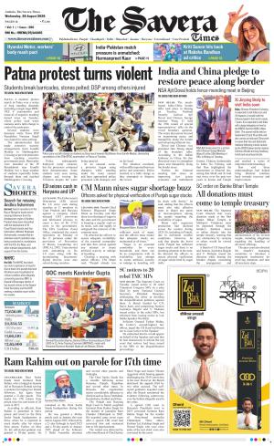 Haryana The Savera