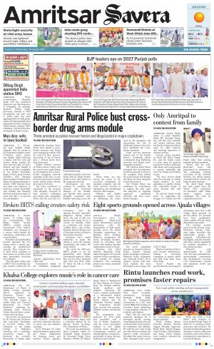 Amritsar Savera