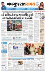 Ahmedabad