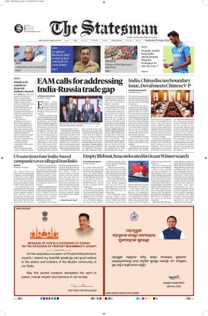 26th August 2026