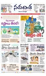 NAVADISHA MAIN