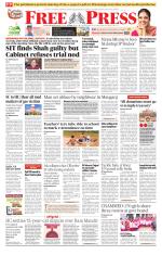 Indore Edition