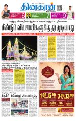 Trichy Main