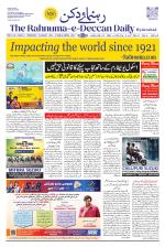 The Rahnuma - E- Deccan Daily
