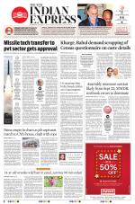 The New Indian Express-Sambalpur