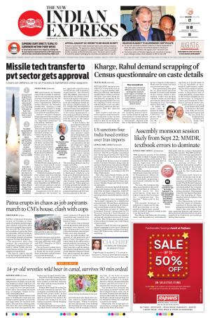The New Indian Express-Sambalpur