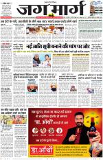 Haryana