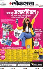 Pune