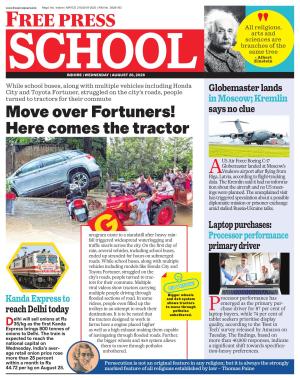 Free Press School - Indore Edition