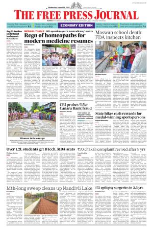 FPJ - Maharashtra Journal 