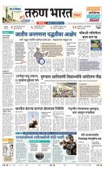 SANWAD SOLAPUR