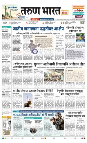 SANWAD SOLAPUR