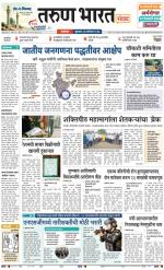 SATARA