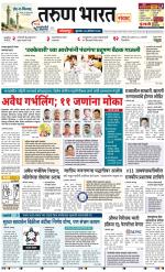 KOLHAPUR