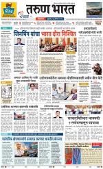 BELGAUM