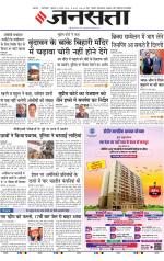  Delhi