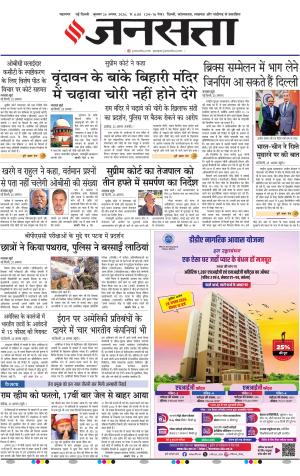  Delhi