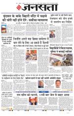 Lucknow