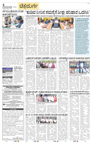 Chitradurga