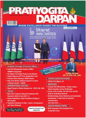 Pratiyogita Darpan English