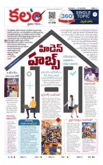 Kalam 360 Degrees