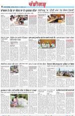 Chandigarh
