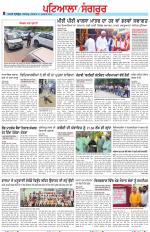 Punjabi Tribune (Patiala-Sangrur)