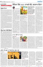 Nazaria (Thursday)