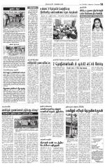 Nagarcoil Supplement