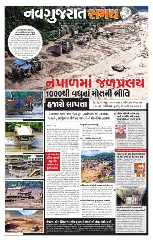 Ahmedabad