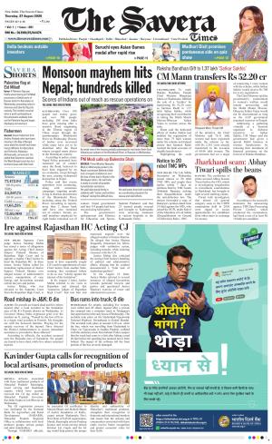 Delhi The Savera