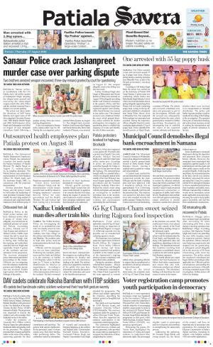 Patiala Savera 