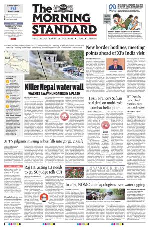 The Morning Standard