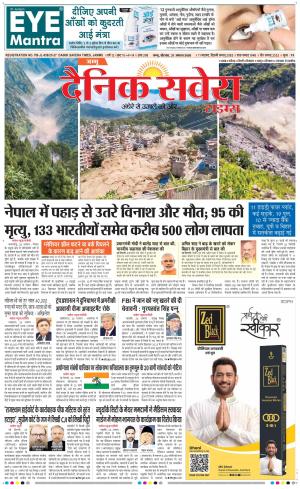 Jammu Main