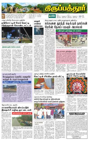 Thirupathur-Vellore