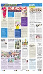 Greater Hyderabad