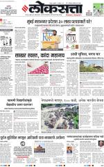 Nagpur