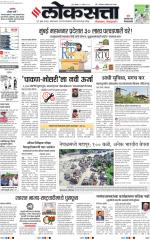 Pune