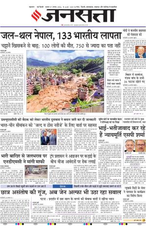 Delhi