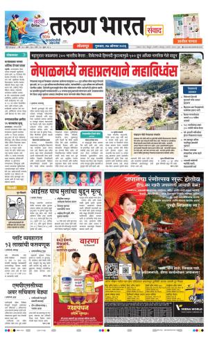 SANWAD SOLAPUR