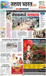 SANGLI