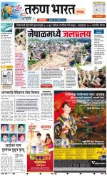KOLHAPUR