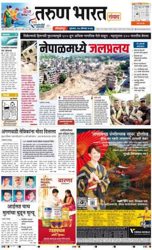 KOLHAPUR