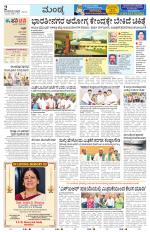 Mandya