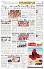 Bidar