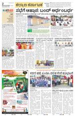 Raichur