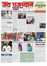 Jai Rajasthan
