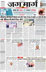 Haryana