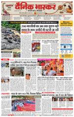 नाशिक
