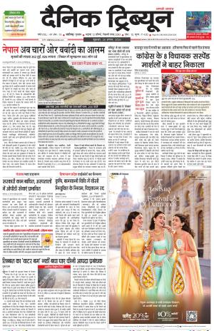DT_28_August_2026